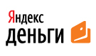 Яндекс деньги