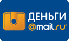 Деньги @Mail.ru