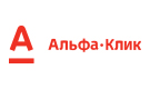 Альфа клик