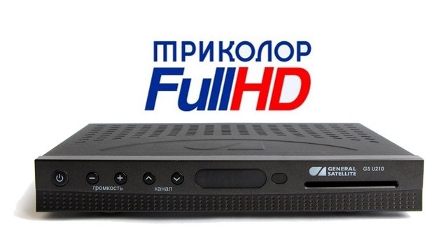 GS U 212 S/B FULL HD (Цифровое ТВ+ SAt)